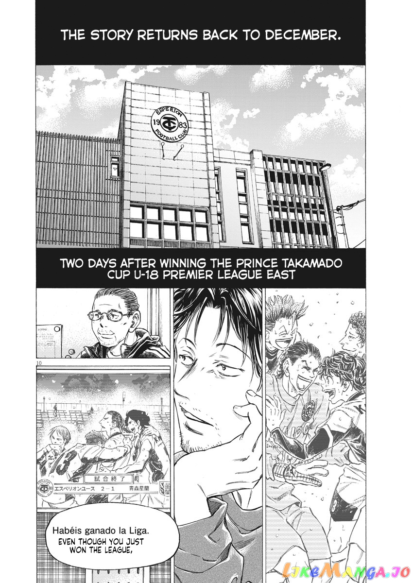 Ao Ashi, Chapter 281 image 11